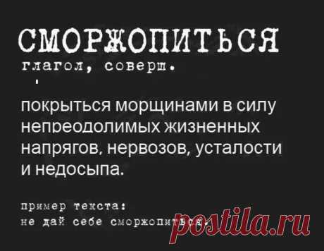 двоемразие это: 51 изображение найдено в Яндекс.Картинках