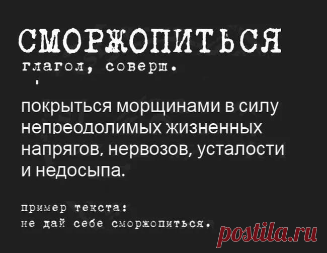 двоемразие это: 51 изображение найдено в Яндекс.Картинках