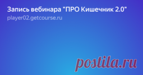 Коллекция «Мои видео» пользователя Татьяна Максимова в Яндекс.Коллекциях