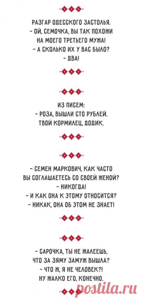 22 романтических диалога, которые можно услышать только в Одессе