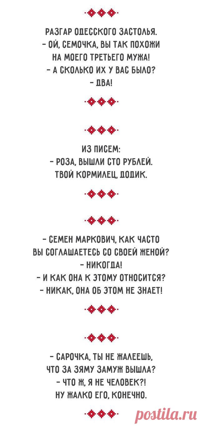22 романтических диалога, которые можно услышать только в Одессе