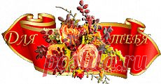 Огромное меню для мультиварок.