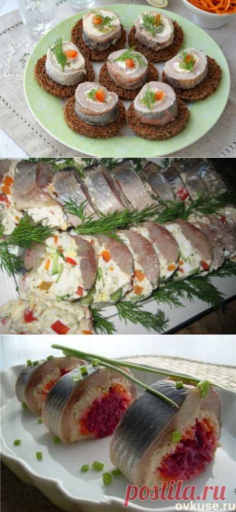 Рулетики из сельди | БУДЕТ ВКУСНО!