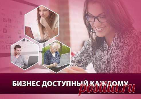 Новый проект под названием I-Butler. Благодаря простоте и удобству использования он завоёвывает признание среди людей которые знают цену времени и денег потраченных на поиск и покупку товара в интернете. Мы помогаем вам сделать ваш шопинг удобным и быстрым. ничего не требуя взамен этого. В чём  выгода спросите вы? Всё просто: вы экономите время и деньги, магазин получает товарооборот, а мы от этого магазина комиссию.