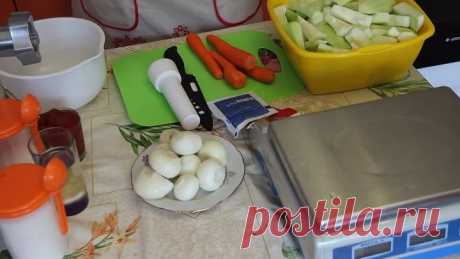 Кабачковая икра