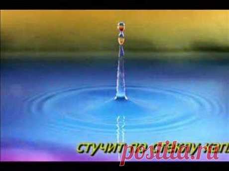 ▶ Заряд Любви - YouTube
