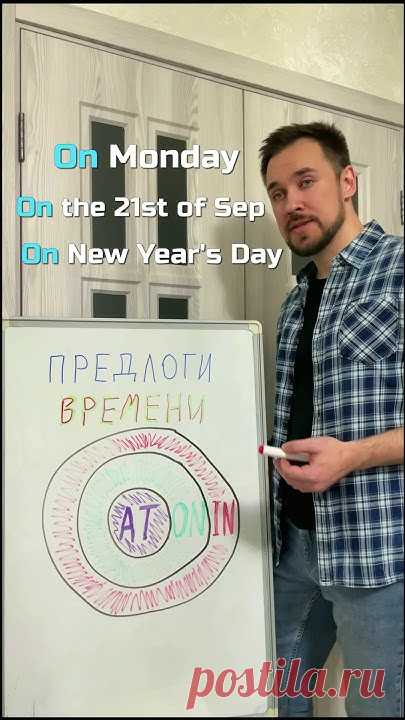 Поддержать канал😊https://pay.cloudtips.ru/p/9094a148Мой Инстаграмhttps://instagram.com/ceejay_englishМоя группа в Telegramhttps://t.me/english_ceejayТакже:O...