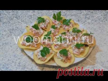 Закуски на скорую руку на чипсах