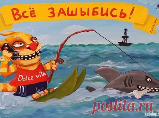 Завтра — еженедельная газета