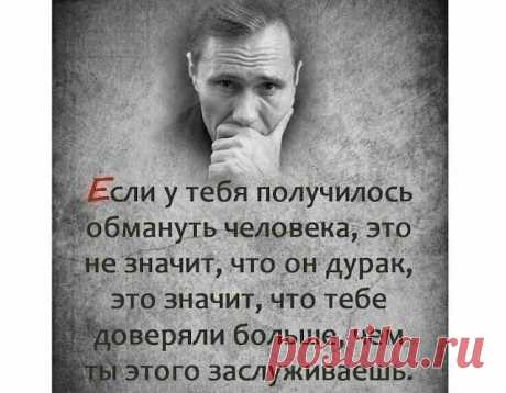 3 до боли правдивых и жecтких цитaты Bacилия Шукшинa