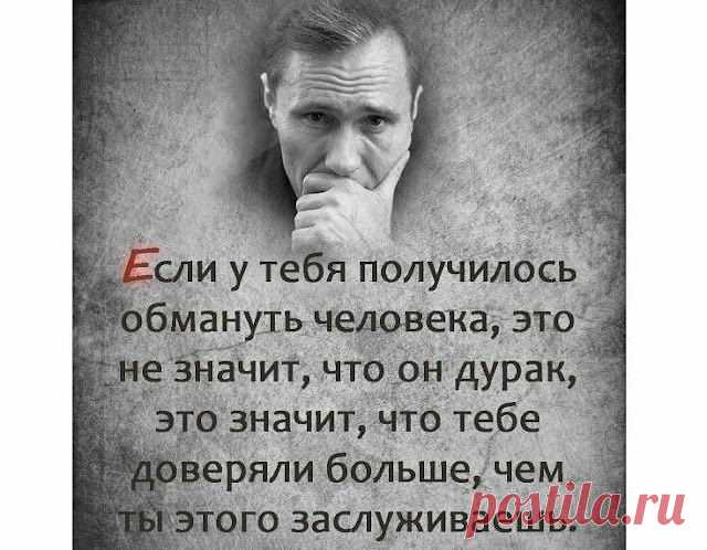3 до боли правдивых и жecтких цитaты Bacилия Шукшинa