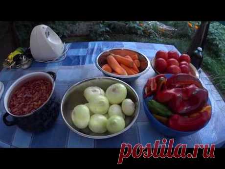 ФАСОЛЬ С ОВОЩАМИ в томатном соусе (вкуснее чем фасоль Хайнц).