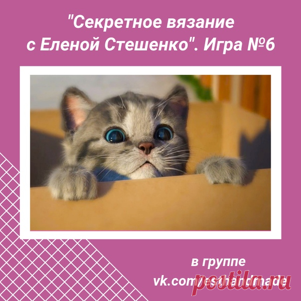 НАЧАЛАСЬ ЗАПИСЬ на новую ИГРУ
