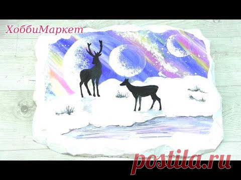 Панно с оленями. Нарисовать сможет каждый. ХоббиМаркет