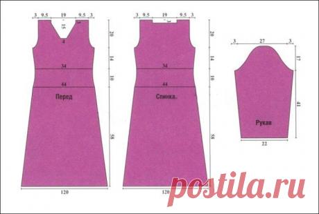 Feminine dress lingonberry color free pattern