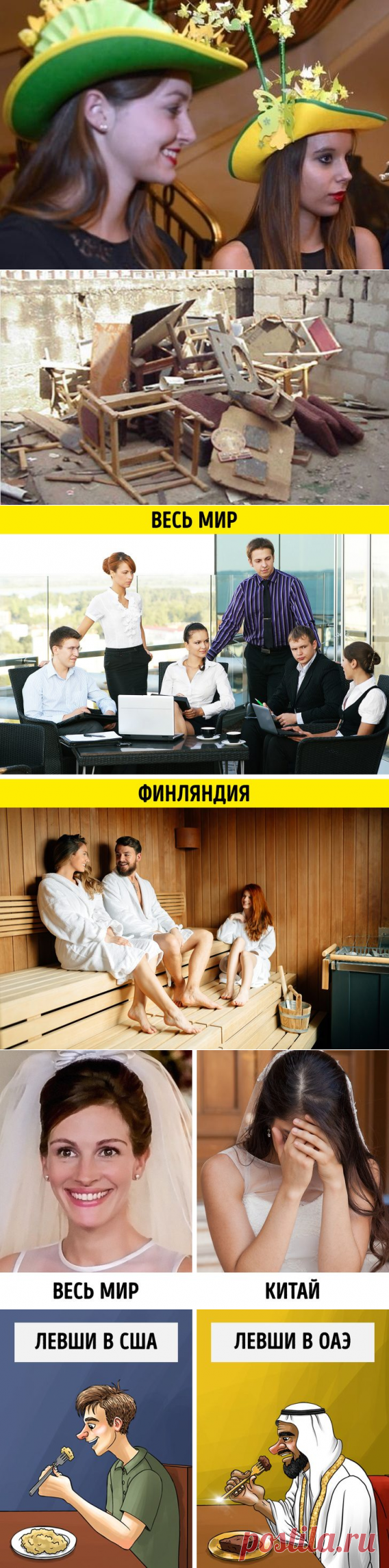 15 традиций разных стран, которые вызывают у иностранцев культурный шок / Туристический спутник