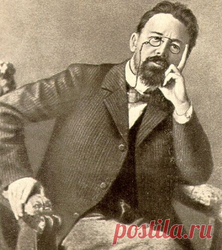 Это сказал... Антон Павлович Чехов