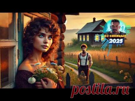 DJ SINICYN vs Татьяна Куртукова - Одного