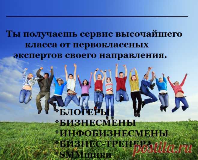 Твоя новая жизнь.