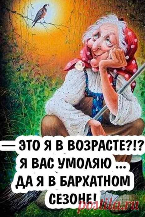 РЖАКА