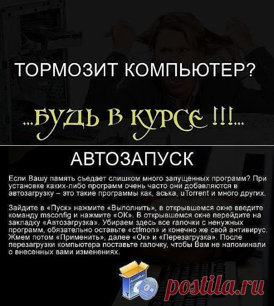 (7) Одноклассники