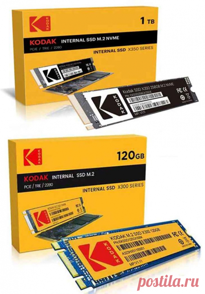 Жесткий диск SSD M.2 для ноутбука Kodak X300 n X350