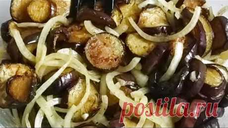И почему я раньше ТАК НЕ ГОТОВИЛА? Баклажаны на Зиму, Они такие вкусные, что невозможно устоять..