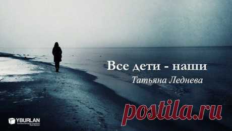 &quot;..Было много проблем во всех моих векторах. Но самое опасное – состояние в звуке, хронические мысли о суициде.&quot; Отзыв Татьяны текст