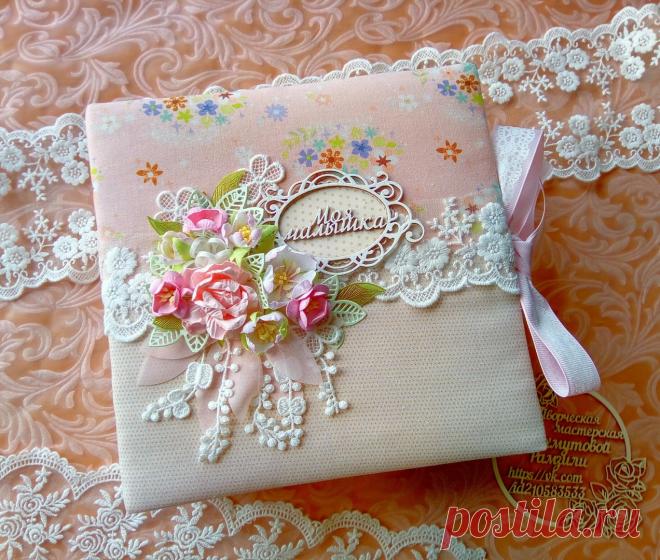 Скрапбукинг