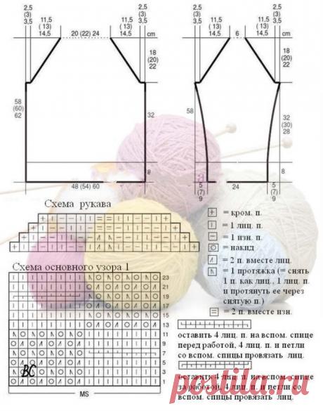 Raglan pullover with delicate braids