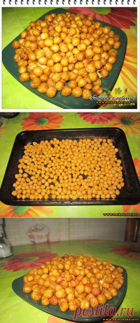 Нут, запеченный в духовке с карри