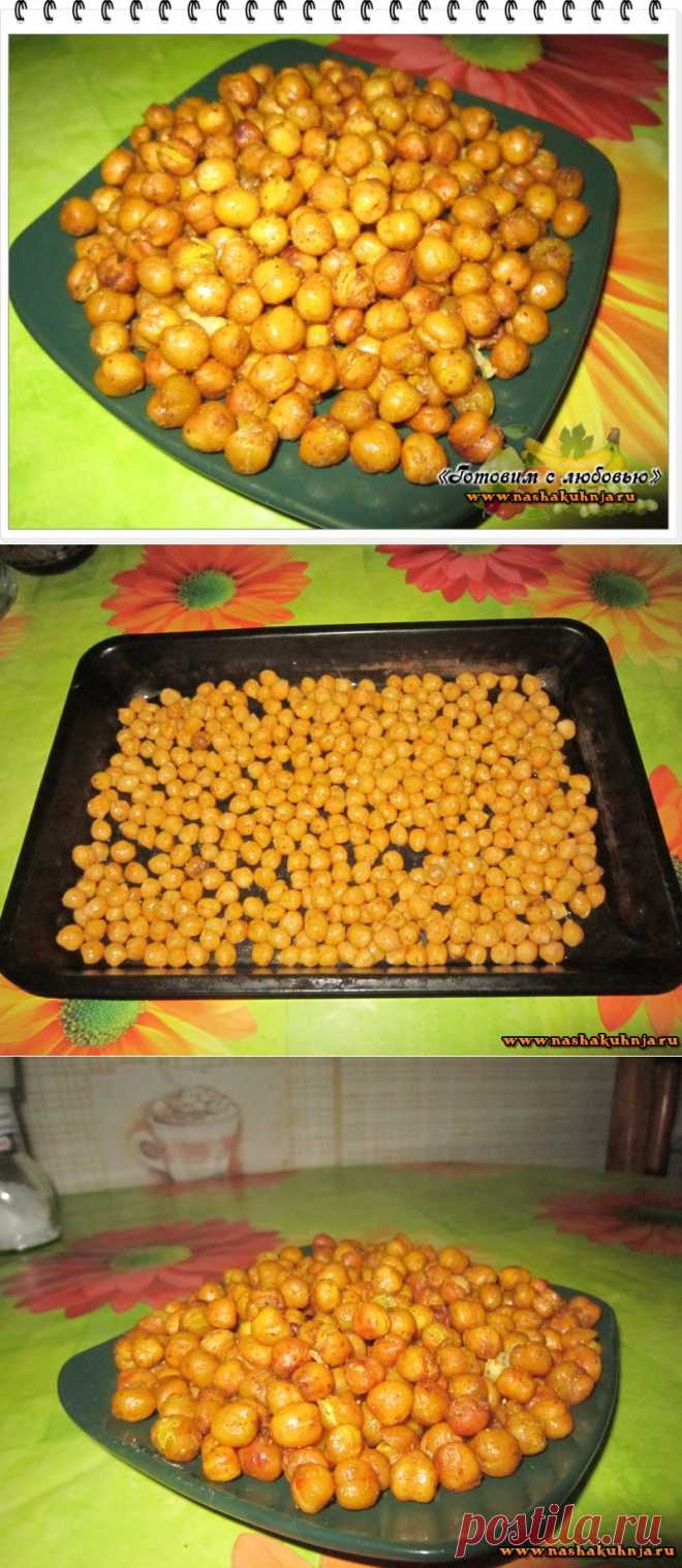 Нут, запеченный в духовке с карри