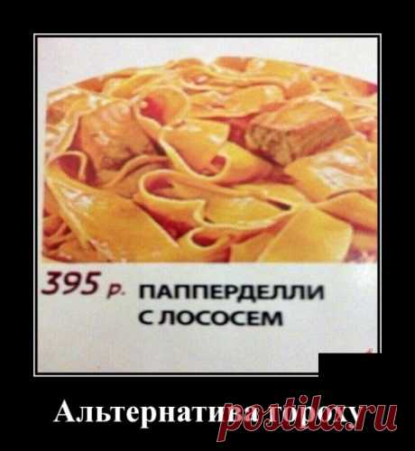 В магазине: - Уважаемая, мне бы коробочку хороших конфет, но так, чтобы не очень дорого. - Вам для девушки? - Мне для доктора. - Отблагодарить или отомстить? - Выпуск №1459 — Вокруг смеха - анекдоты