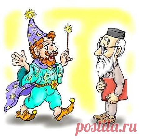 Притча: &quot;Создай всё сам!&quot;.