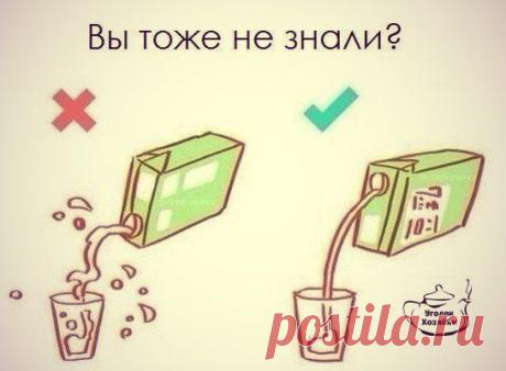 Уголок хозяйки