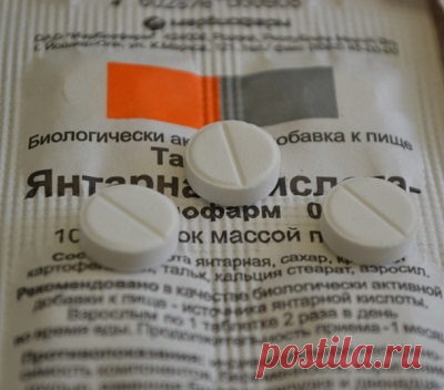 Янтарная кислота для комнатных растений