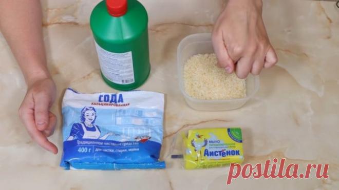 Как вернуть вещам свежесть / Домоседы