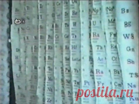 Болотов Б.В. Новая теория атомного ядра.