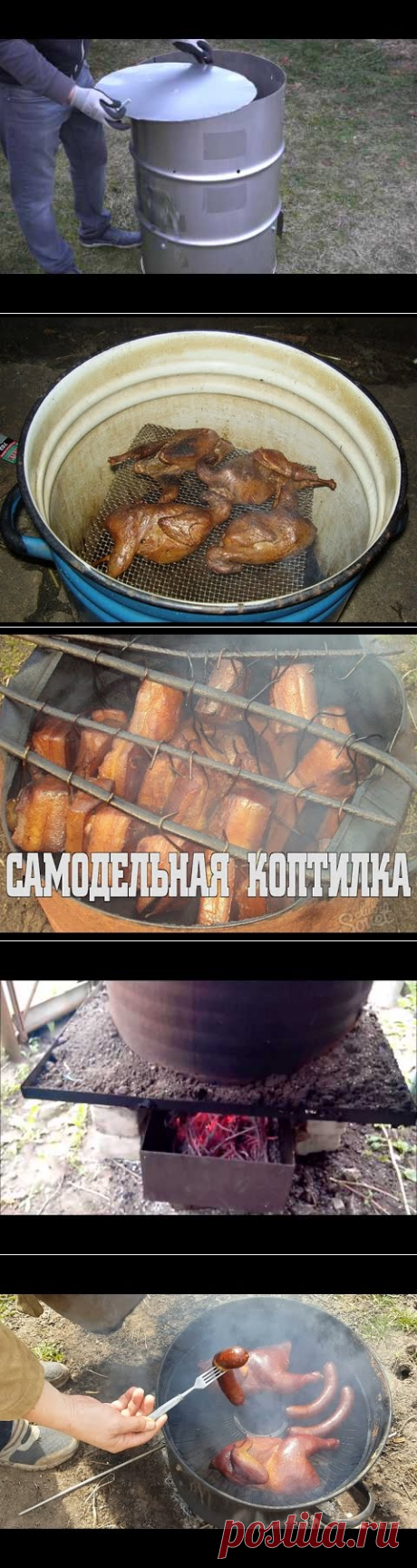 (2) Копчение курицы Горячего копчения Быстрый способ копчения без маринования и отваривания - YouTube