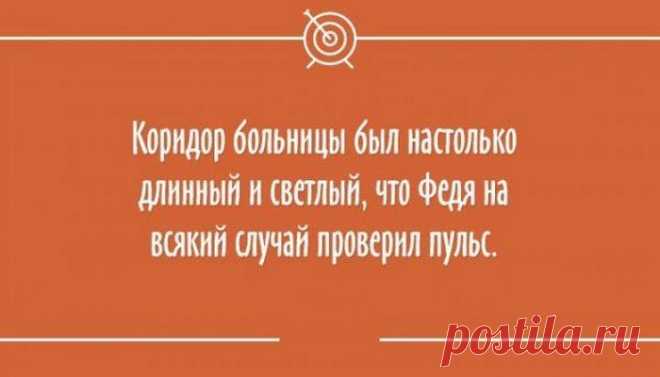 25 правдивых открыток, которые позволяют взглянуть на жизнь с юмором