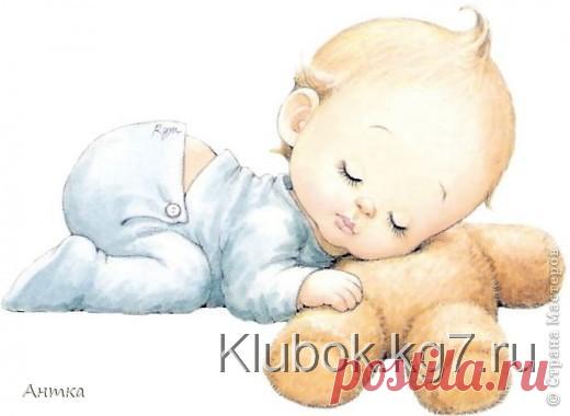 Спи моя радость | Клубок