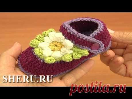 Пинетки с цветочком Урок 16 часть 2 из 3