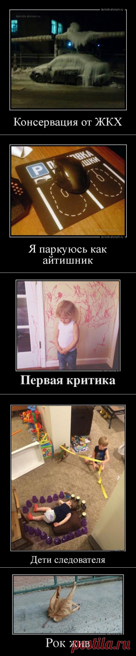 Коллекция демотиваторов на Бугаге (19 шт)