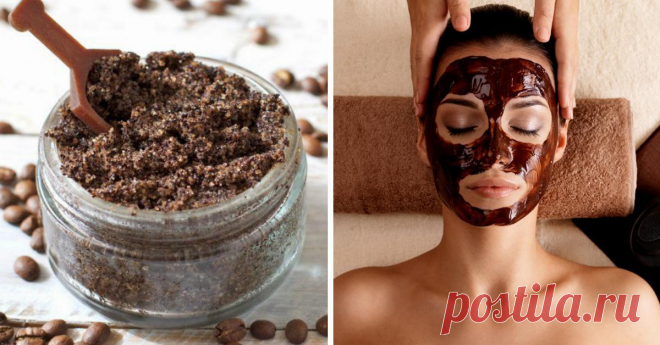 Девочки, открыла для себя кофейный жмых, сейчас расскажу, это нечто! Средство, которому каждый день нахожу новые применения.