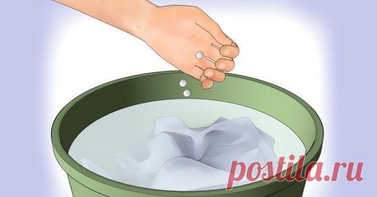 Аспирин-отбеливатель