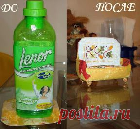 Грунькина осень: Игольница-диванчик из пластиковой бутылки