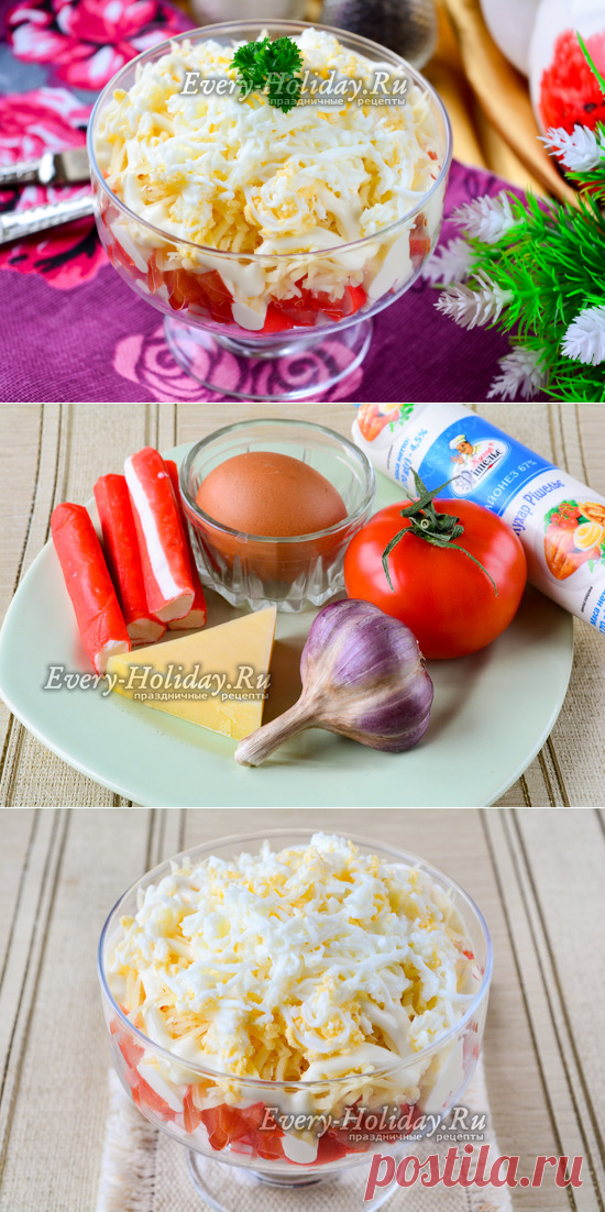 Салат 