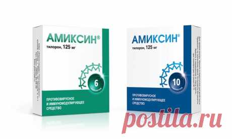 12 дешевых аналогов Амиксина: список и инструкция по применению Узнайте, как выбрать дешевый аналог Амиксина, чтобы замена препарата оказалась не менее эффективной, чем оригинал. Список включает как дженерики, так и похожие по фармакологическому действию лекарства.