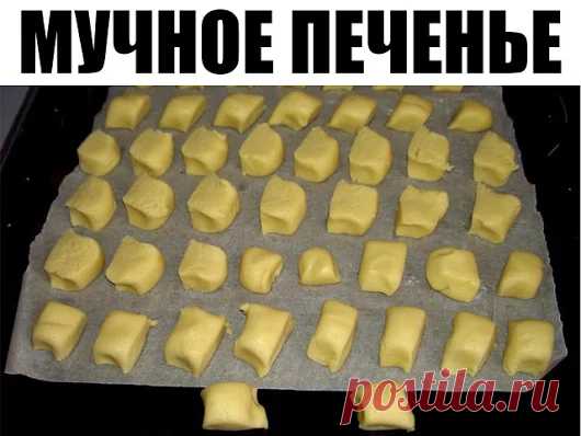 Google+