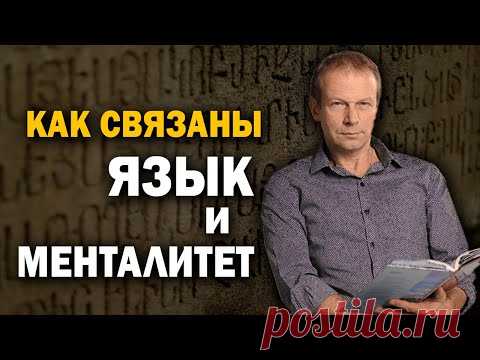 Чем русский язык отличается от западных. Дмитрий Петров